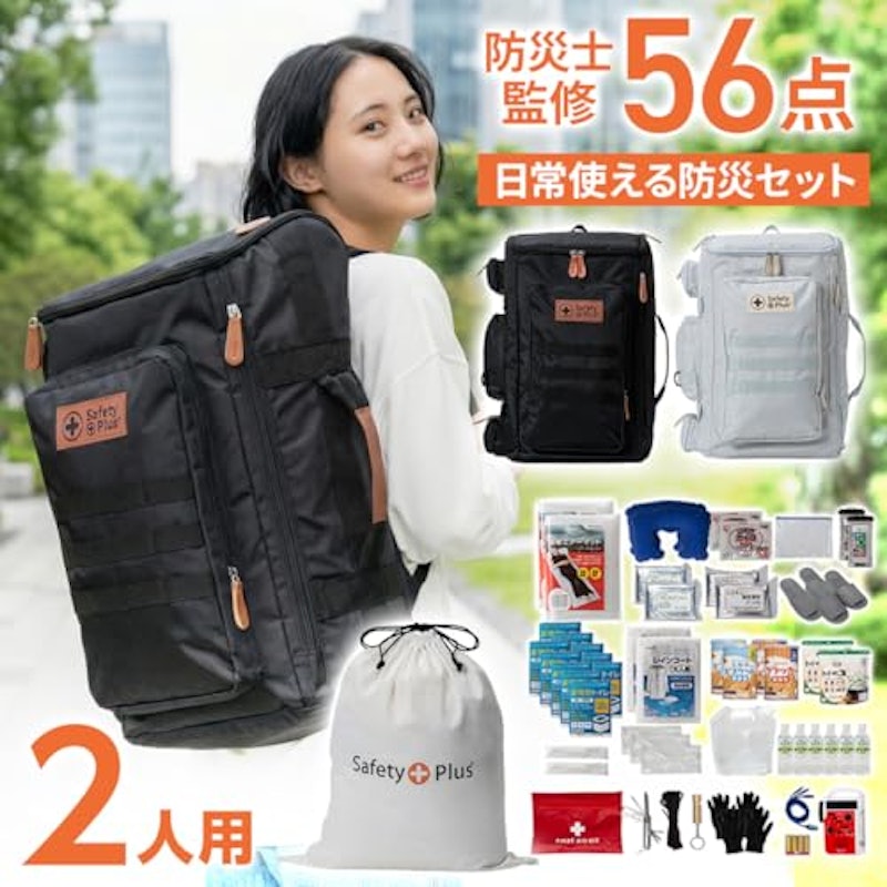 防災リュック 2