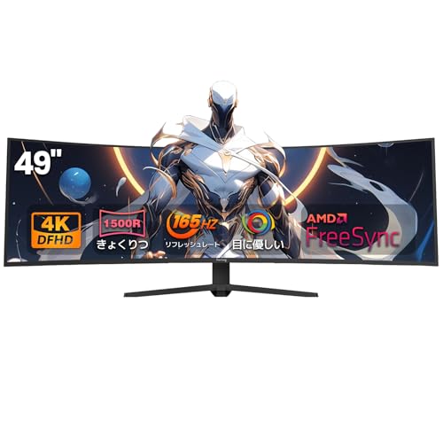 40インチ以上の4Kモニターのおすすめ人気ランキング【2026年1月