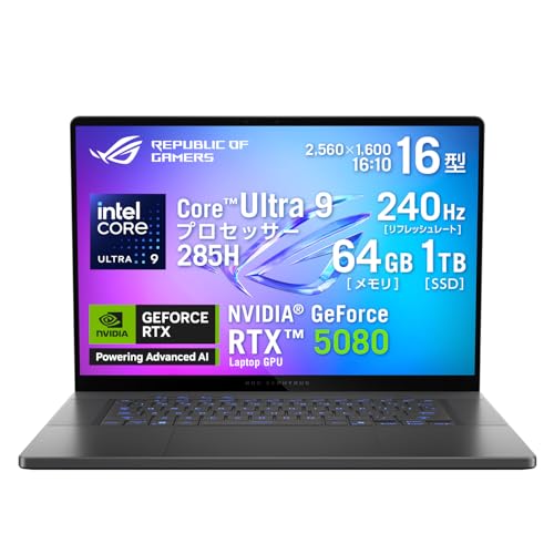 クリエイター向けのノートパソコンのおすすめ人気ランキング【2025年12