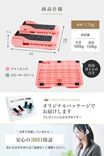 ストレッチボード  7