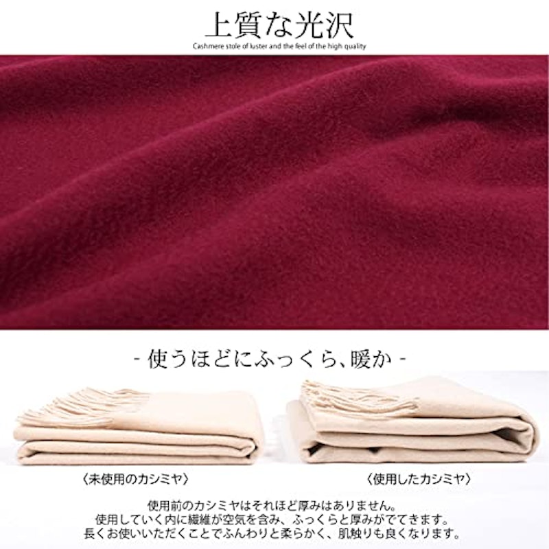 カシミヤ100% 大判ストール 5