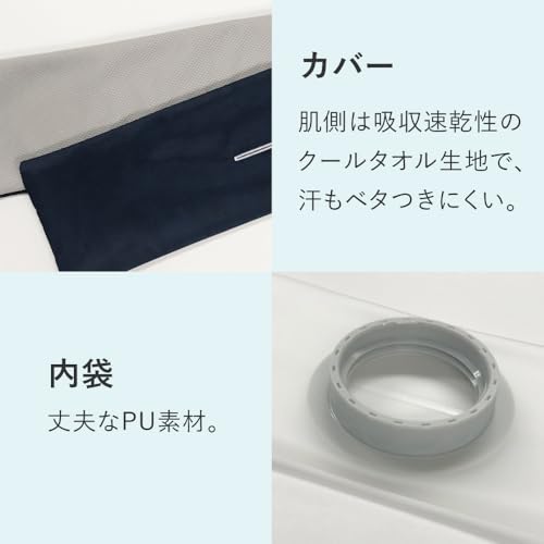 巻けるフィット氷のう 5