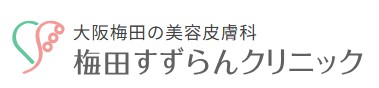 エレクトロポレーションのおすすめクリニック【2025年】 5