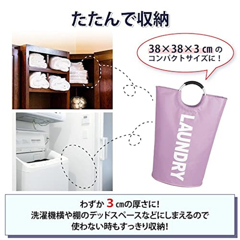 ランドリーバスケット 4
