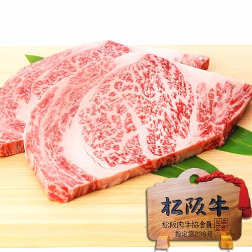 松阪牛 リブロースステーキ 1
