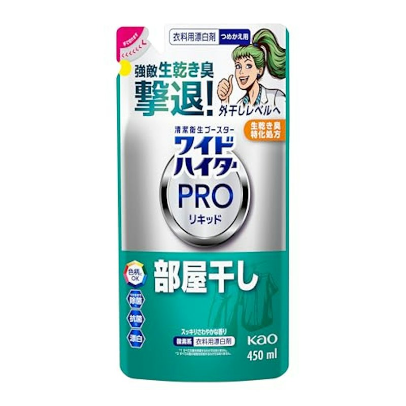 PROリキッド 部屋干し 1
