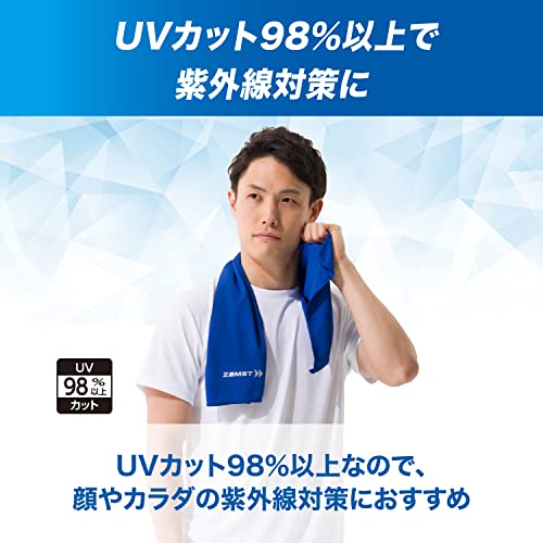クーリングタオル 6
