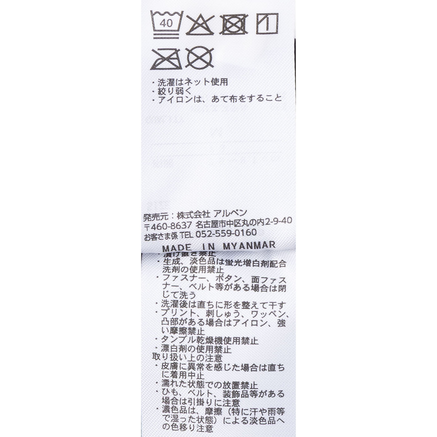 TIGORA SLEEP ユニセックス長袖Tシャツ ベロア素材 8