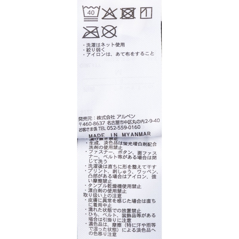 TIGORA SLEEP ユニセックス長袖Tシャツ ベロア素材 8