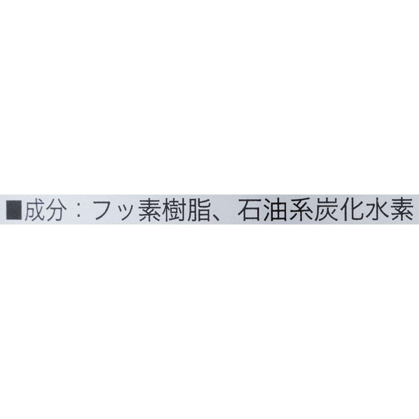 MARQUEE PLAYER スニーカー用撥水撥油スプレー 3
