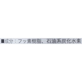 CANDIDATE CITY MARQUEE PLAYER スニーカー用撥水撥油スプレーをレビュー!クチコミ・評判をもとに徹底検証 3