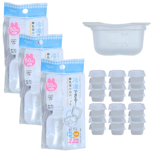 離乳食小分けパック 1