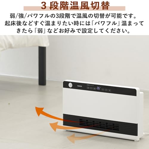 ワイドパネル セラミックヒーター 5