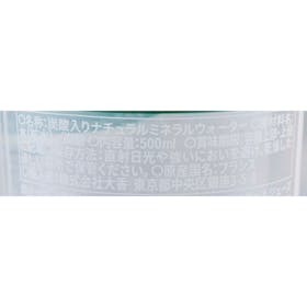 Nestlé Waters Perrier クチコミ評価・評判&検証レビュー 2