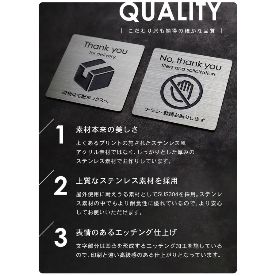 宅配ボックスステッカー 8