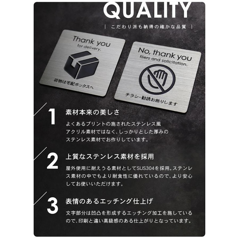 宅配ボックスステッカー 8