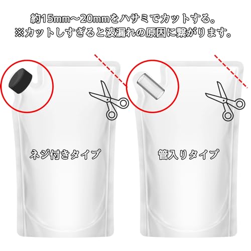 詰め替えクリッピュ  4
