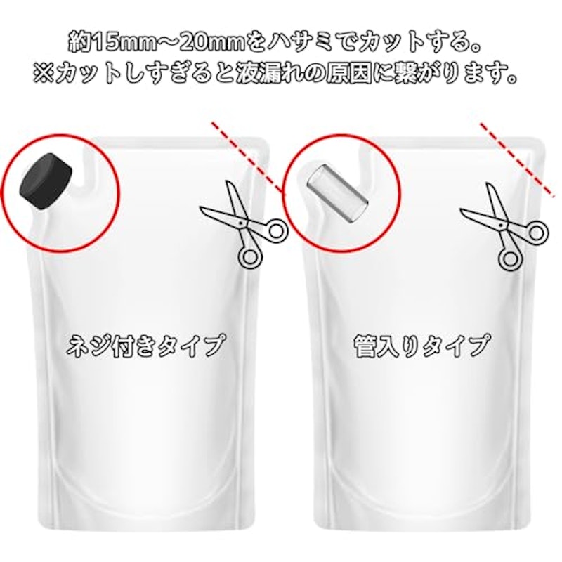 詰め替えクリッピュ 4