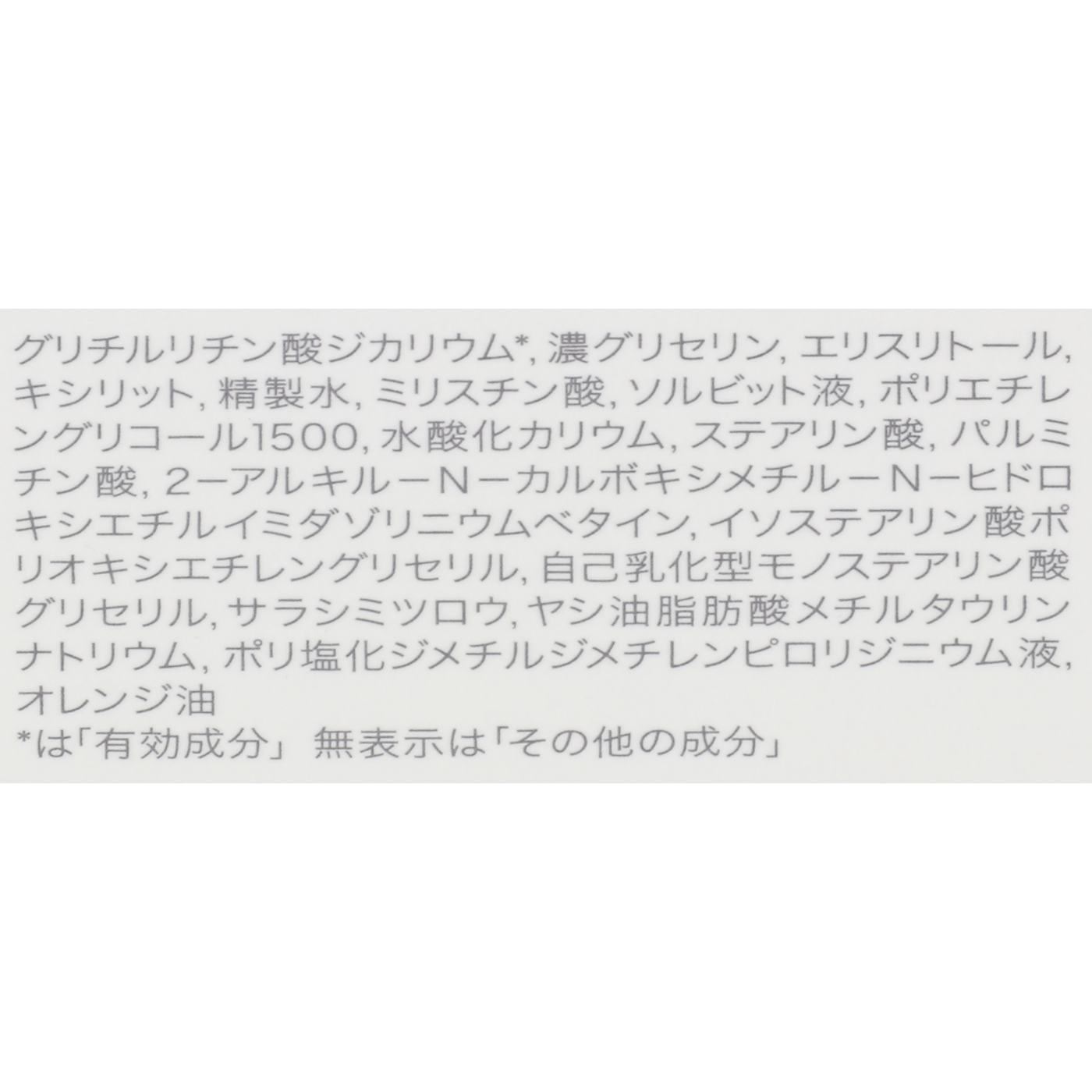 エッセンスイン クレンジングフォーム 2