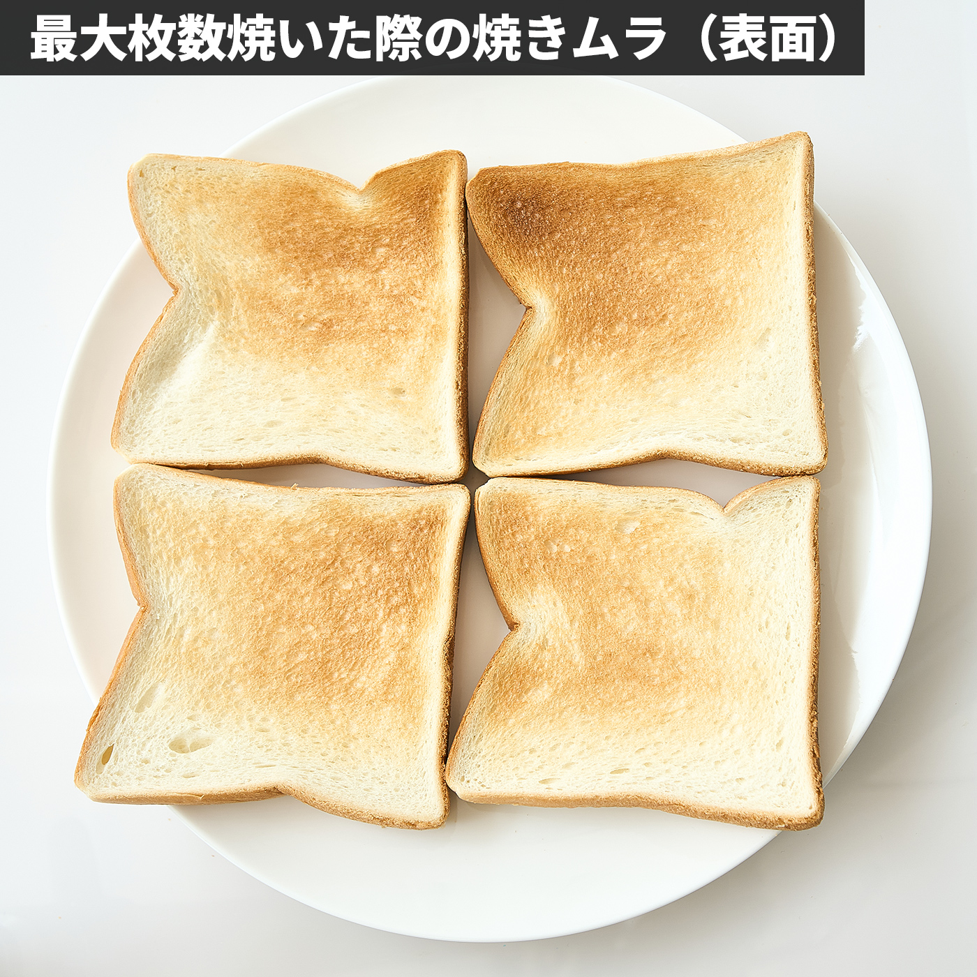 オーブントースター コンパクト 6