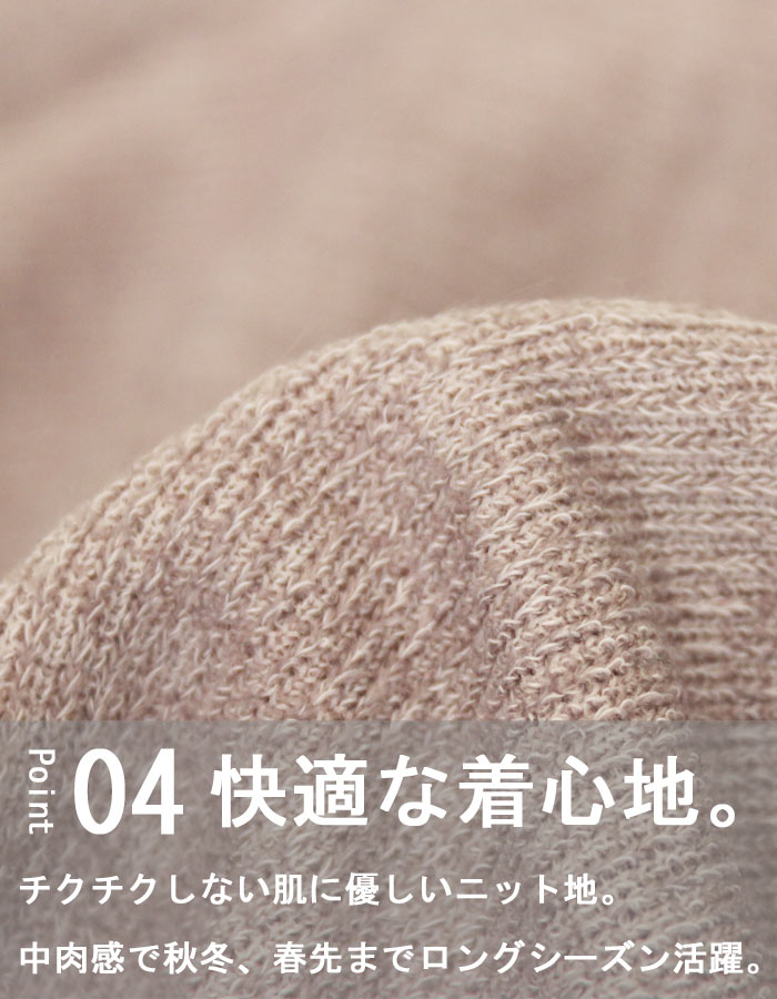 ビッグニット 5