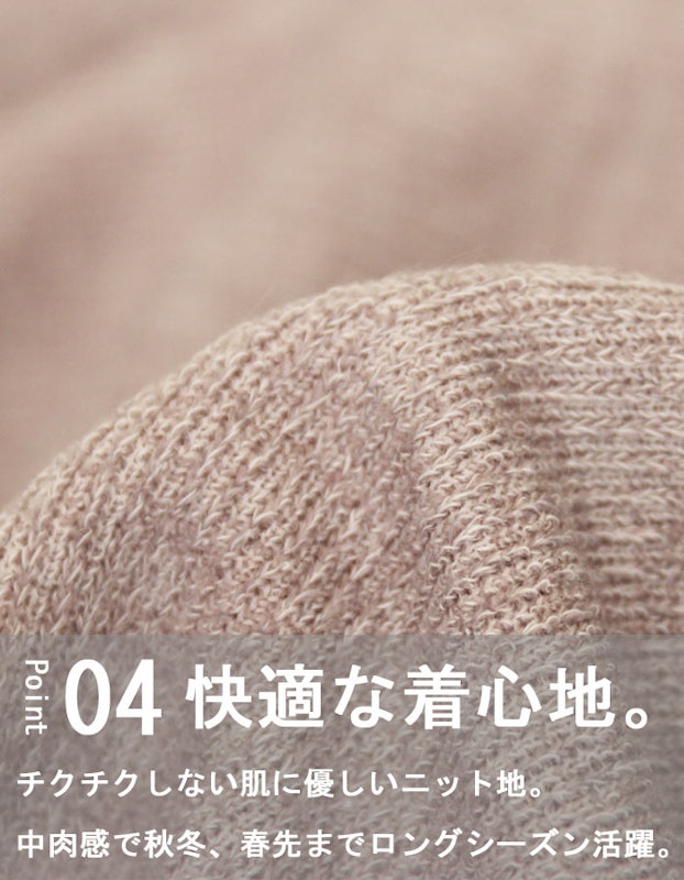 ビッグニット 5