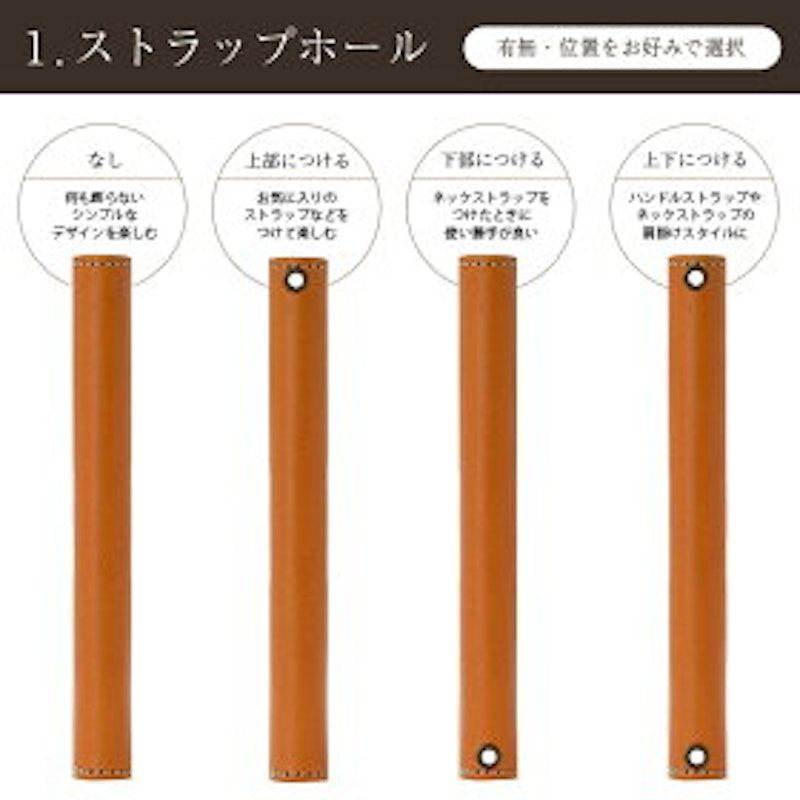スマホケース 8