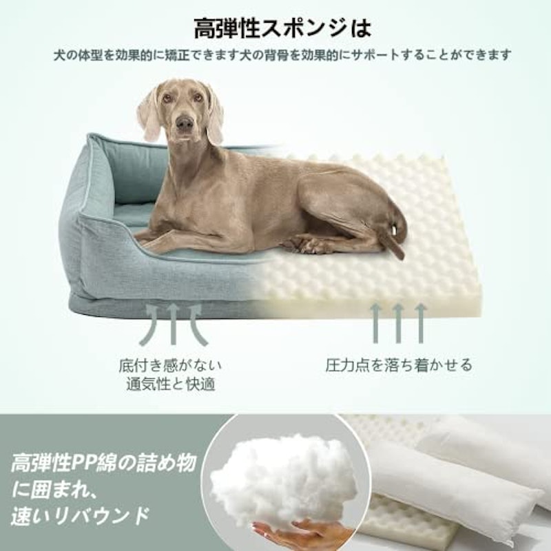 犬用ベッド 5