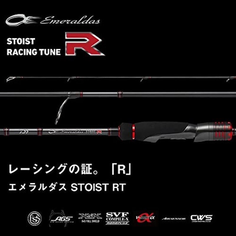 ストイスト RT 2