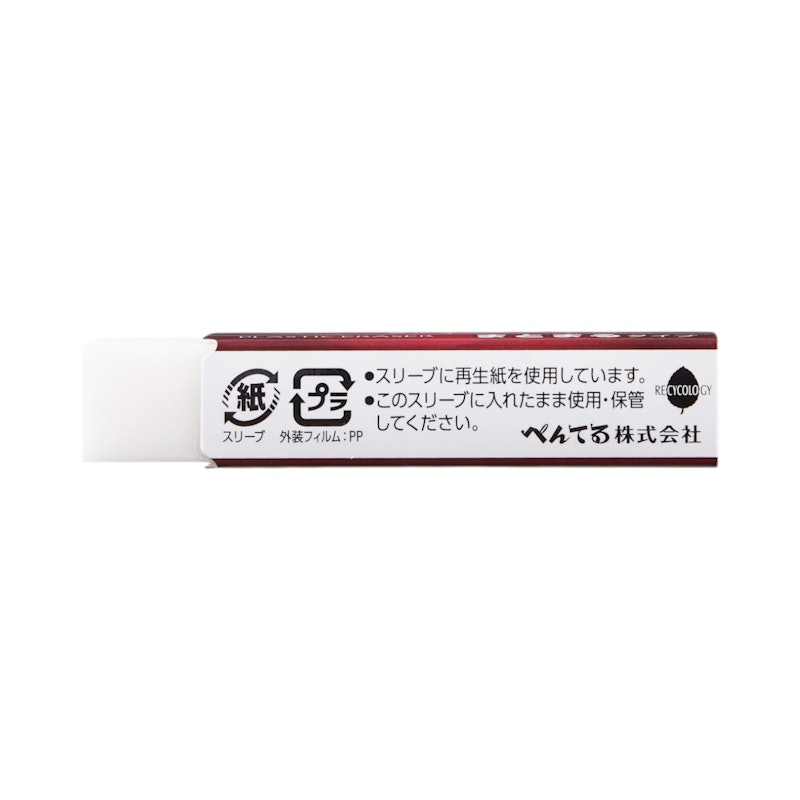 まとまるタイプ 3