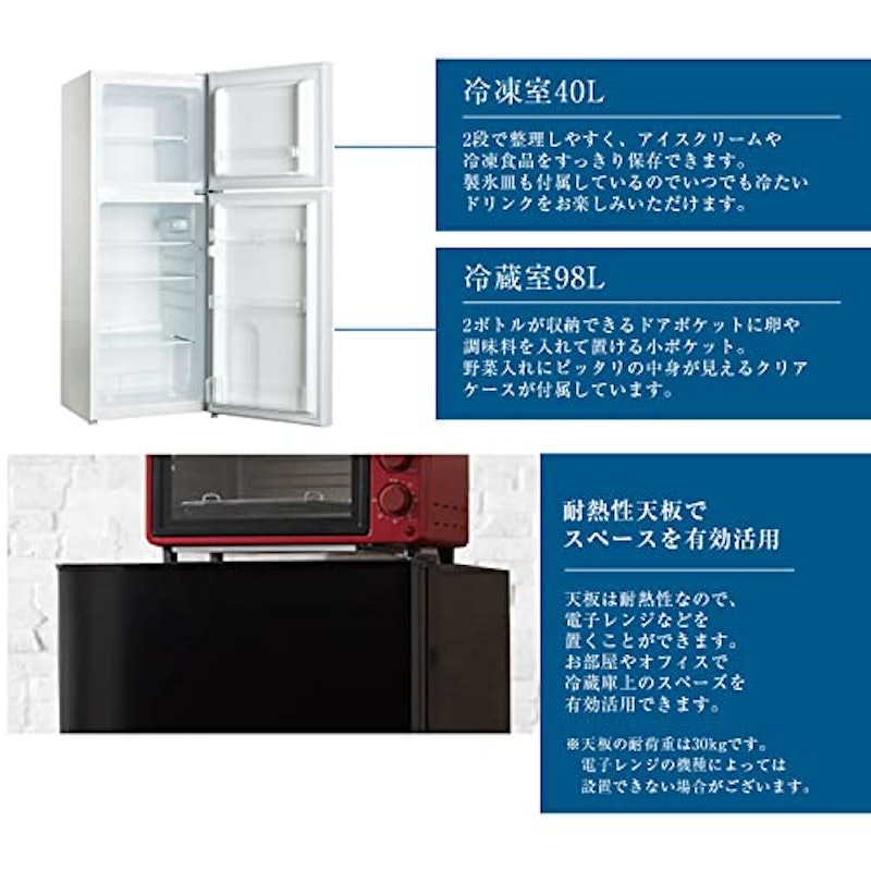 冷蔵庫 4