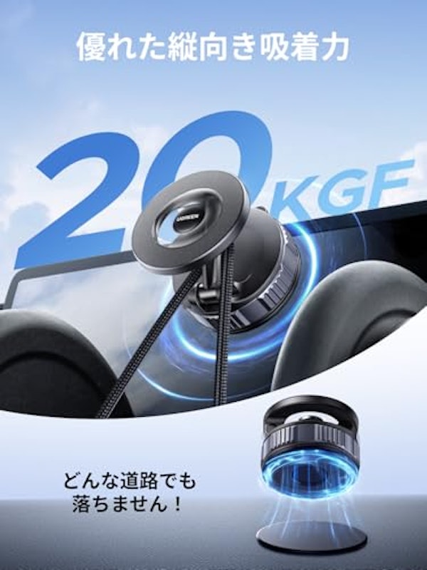 スマホホルダー 3