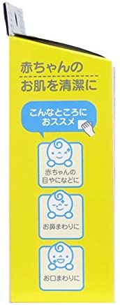アメジスト ベビーアイコットン 4