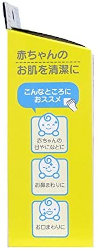 アメジスト ベビーアイコットン 4