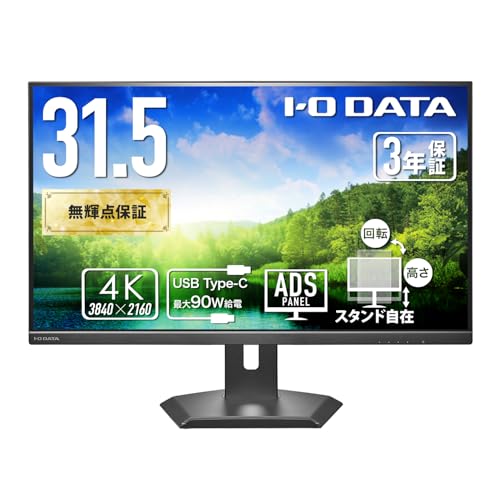 液晶ディスプレイ 1