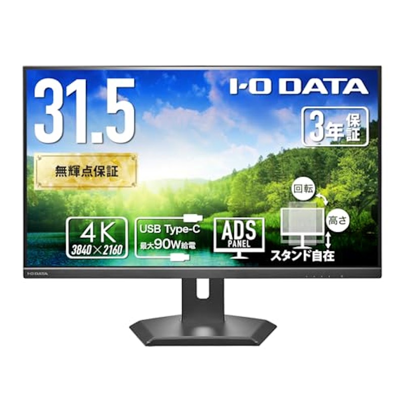 液晶ディスプレイ 1