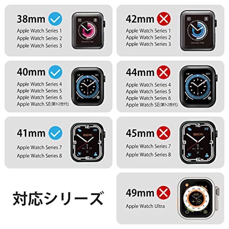 Apple Watchバンド 3