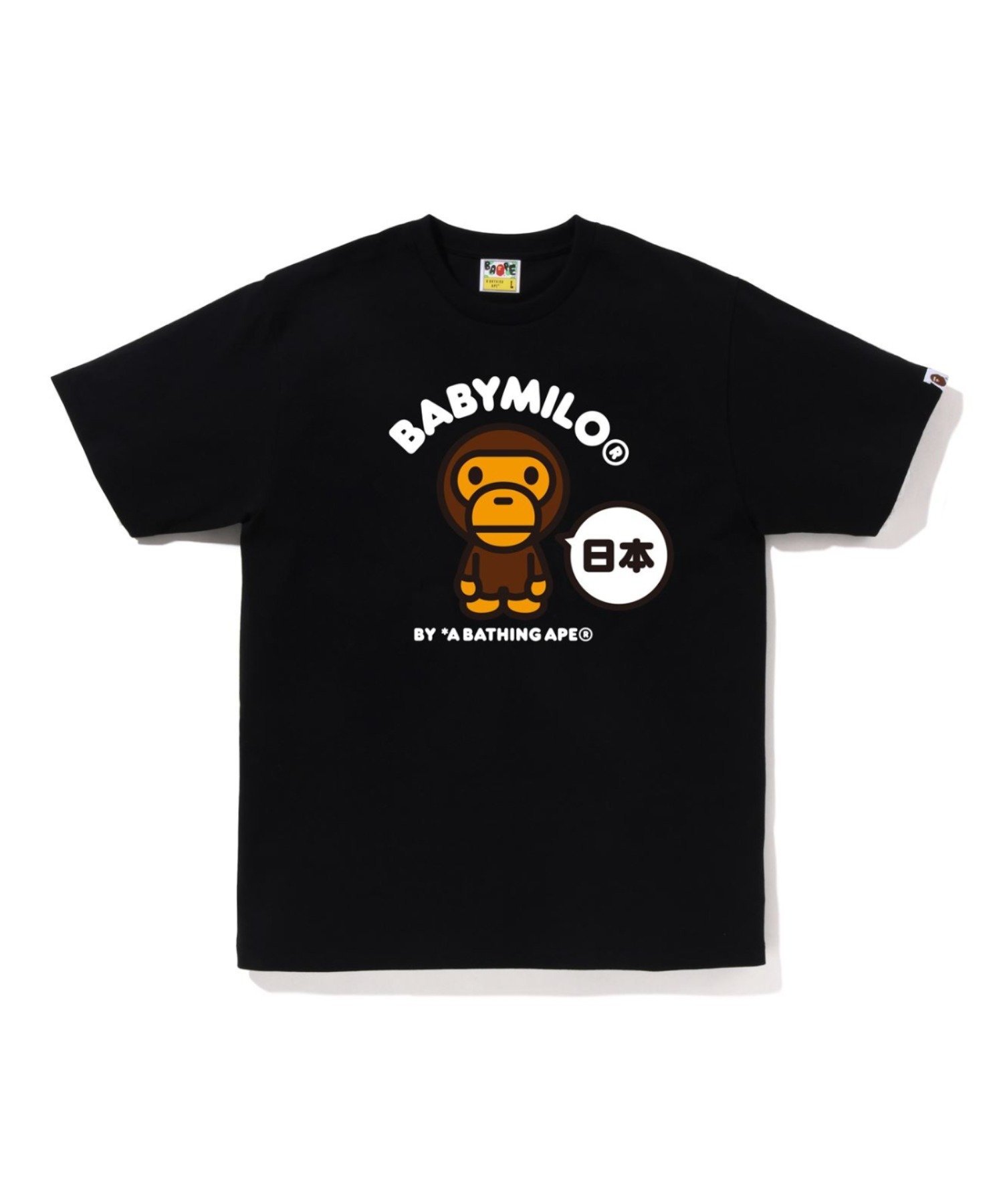 アベイシングエイプ Tシャツ 2枚セット Tシャツ JAPAN CULTURE TIGER AND DRAGON