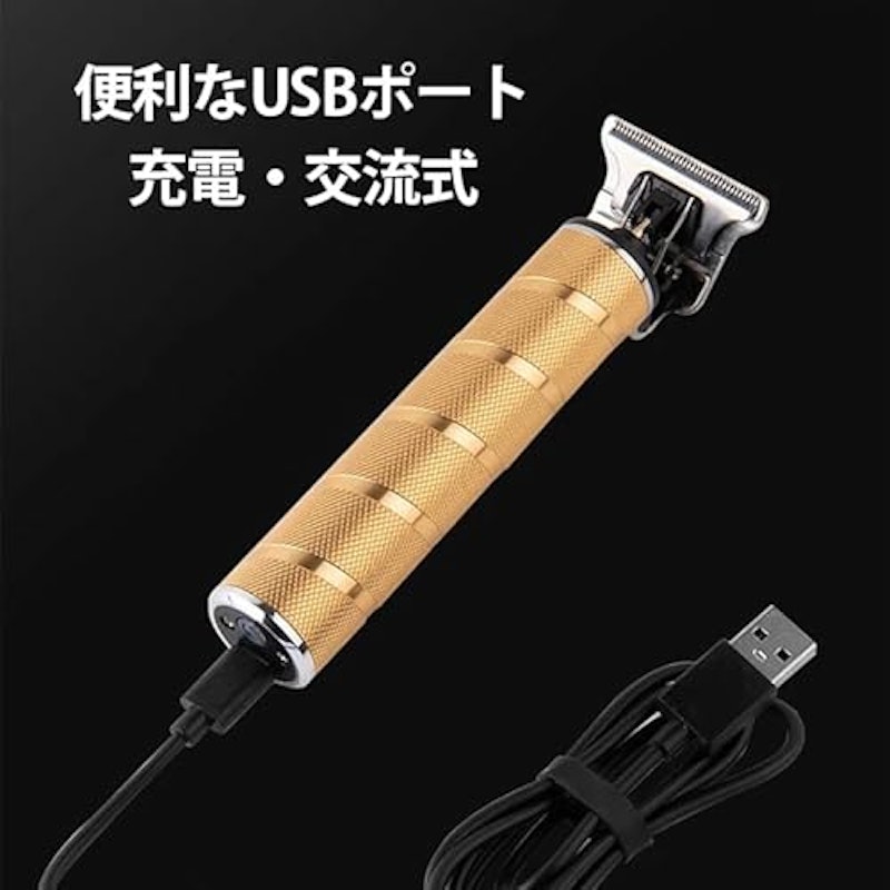 電動バリカン 8