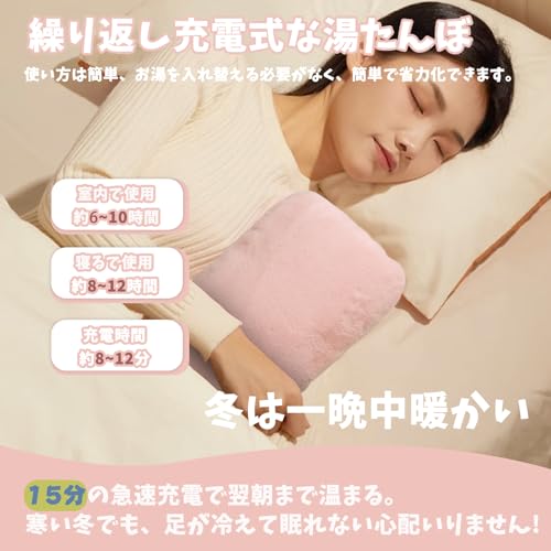 湯たんぽ 5