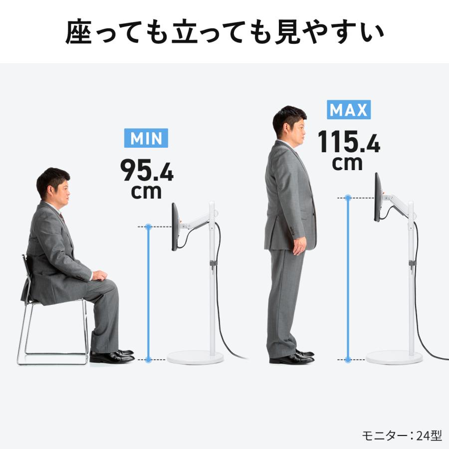サイネージスタンド 7