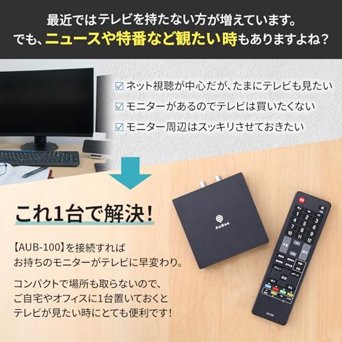 フルハイビジョン テレビチューナー 3