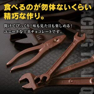 工具型チョコレート 3