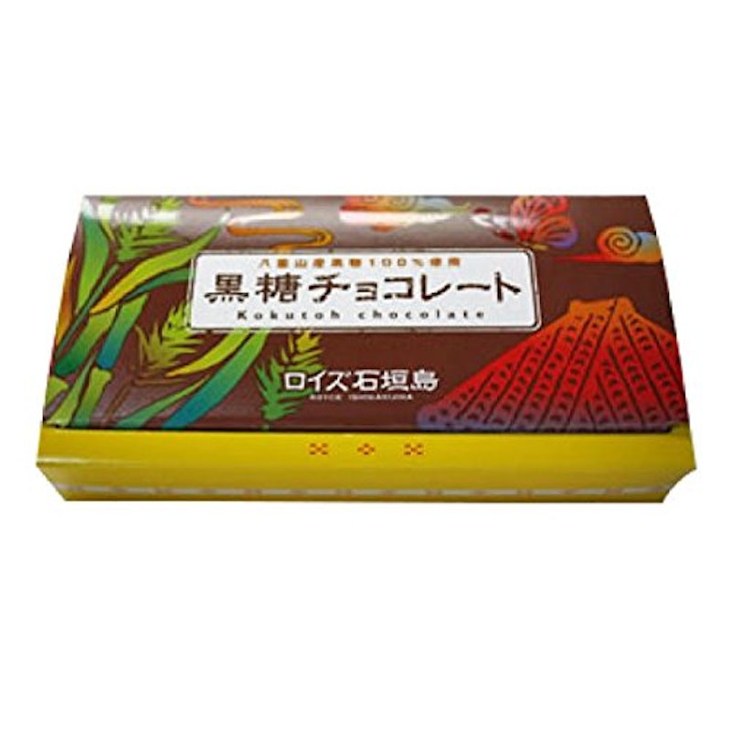 黒糖チョコレート 1