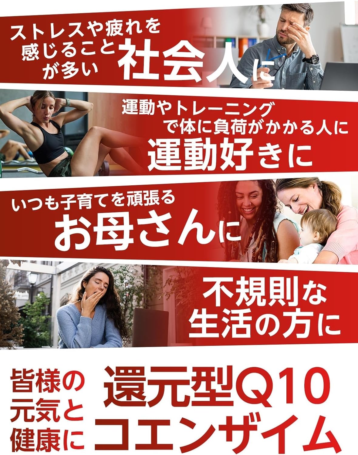 還元型コエンザイムQ10 3