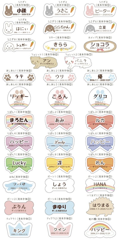 組み合わせが選べるクリメイションハウスと仏具 虹の橋セット7 19