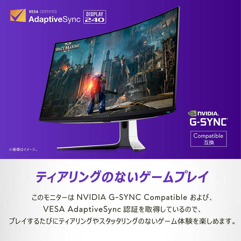 ゲーミングモニター 5