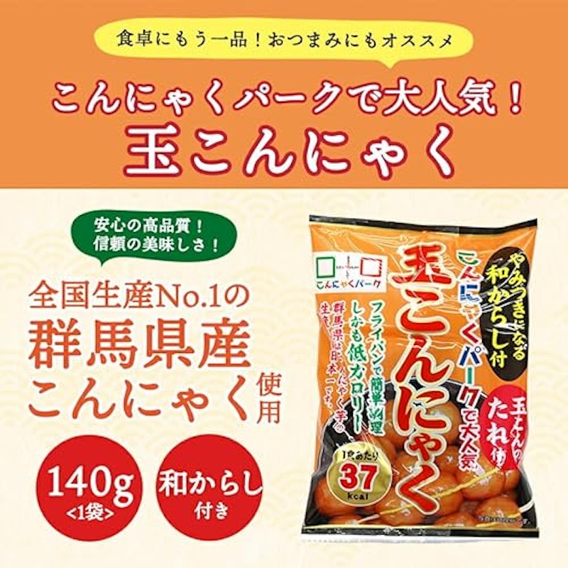 玉こんだんご 2
