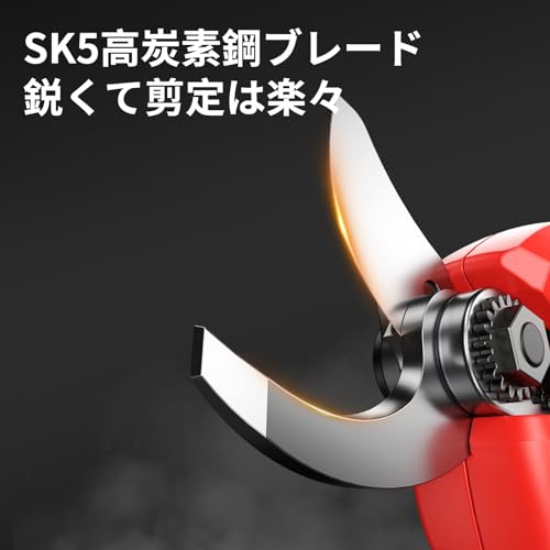 電動剪定バサミ 7