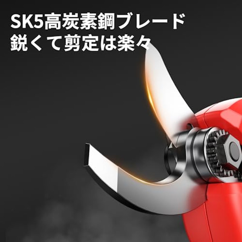 電動剪定バサミ 7
